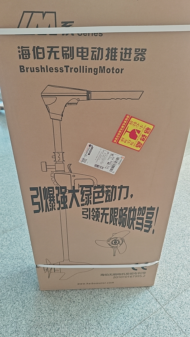 Facotry Price Marine HAIBO M25 - огляд і ціна Fishing Boat Trolling Motor