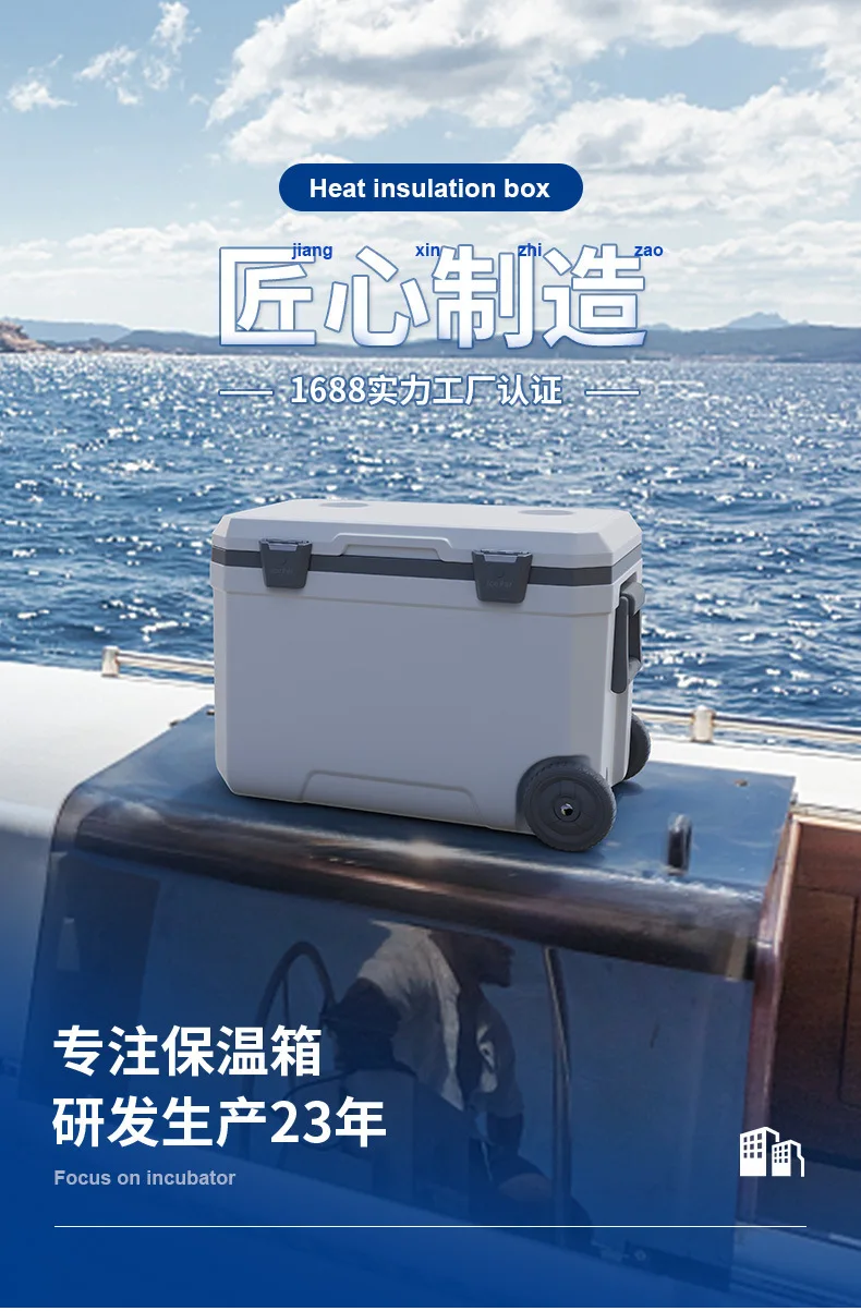 Large Capacity Cooler Icebox 4 - огляд і ціна Fishing Boat Trailer