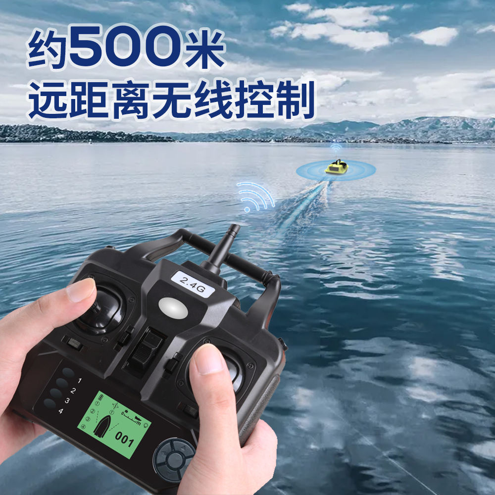 16 Positions Gps Remote Contro - огляд і ціна Fishing Boat Gps