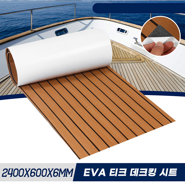 2400X600x6mm Self-Adhesive EVA - огляд і ціна Fishing Boat Paddle